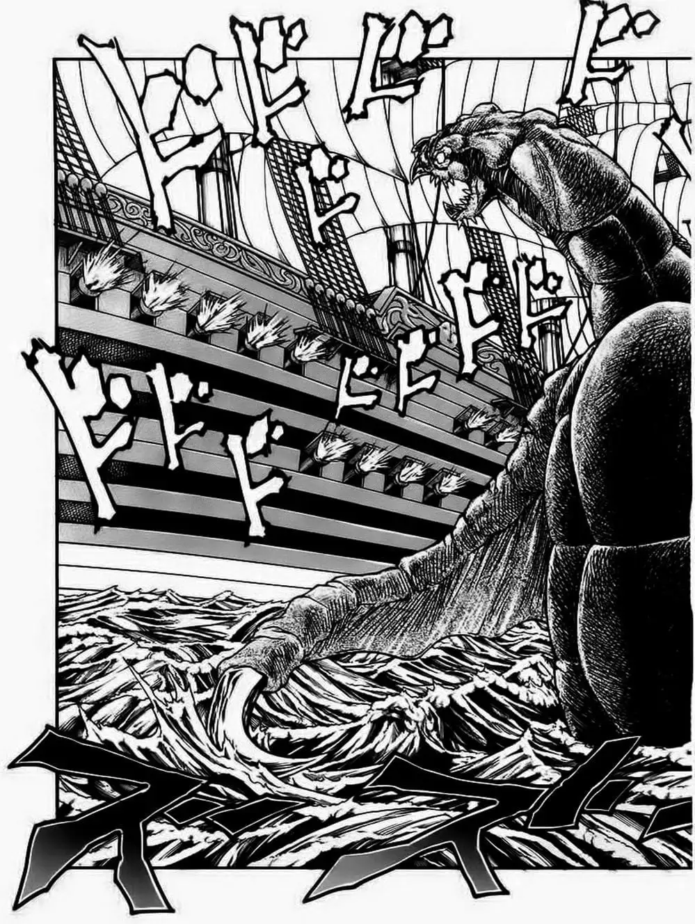 Truyện Tranh Vua Trên Biển - Full Ahead Coco trang 4