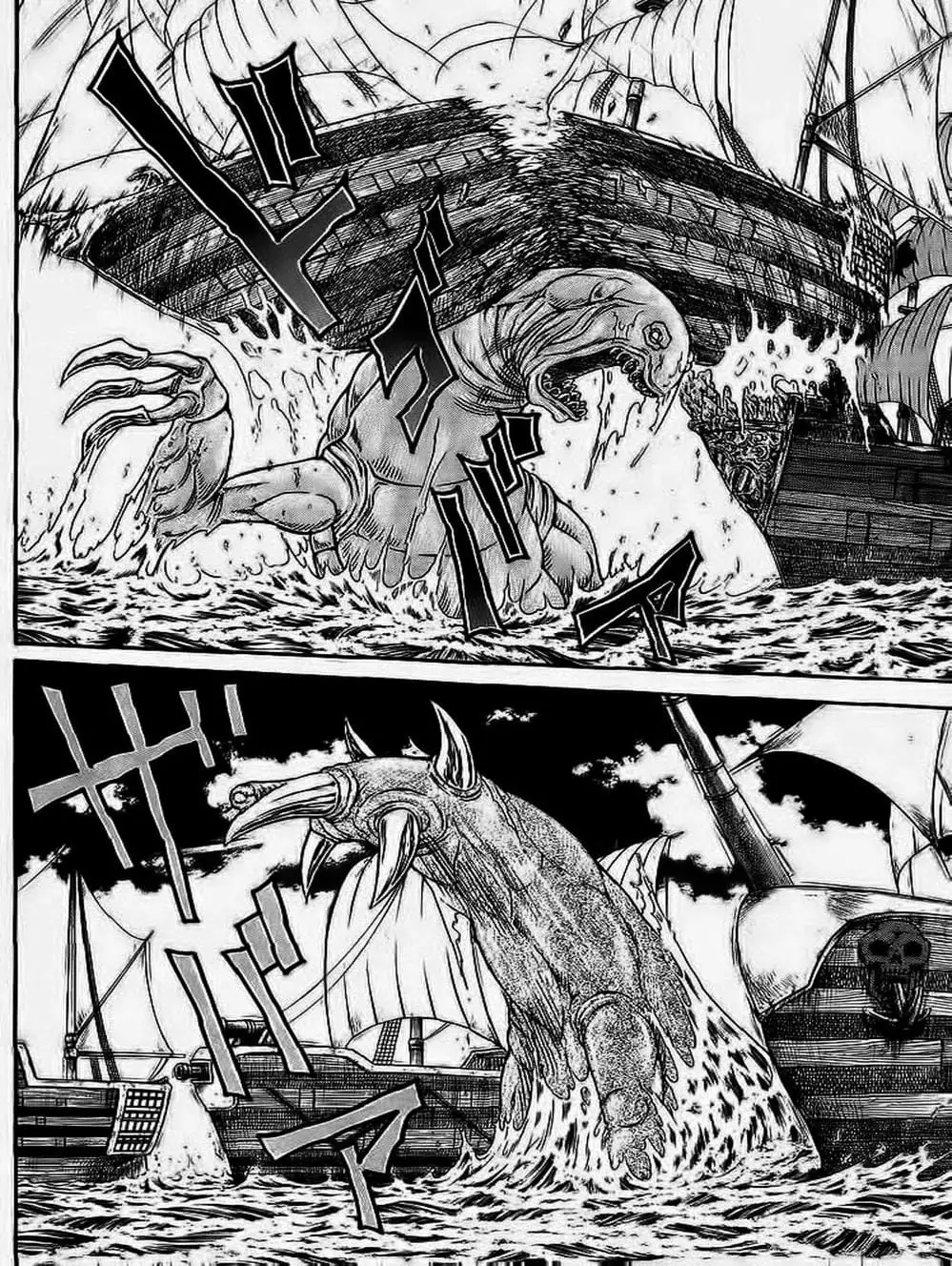 Truyện Tranh Vua Trên Biển - Full Ahead Coco trang 4