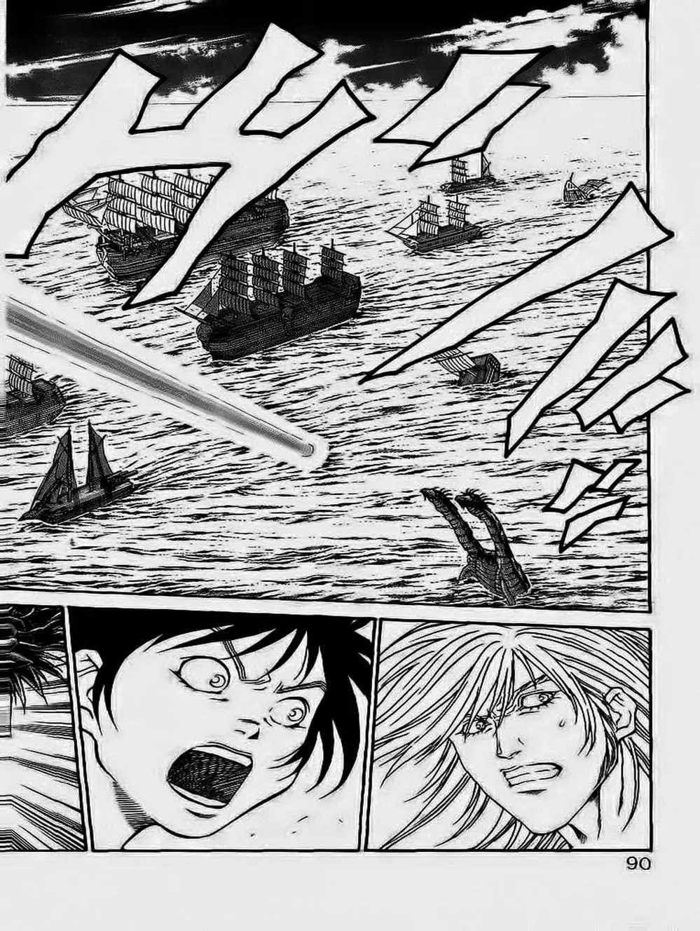 Truyện Tranh Vua Trên Biển - Full Ahead Coco trang 4