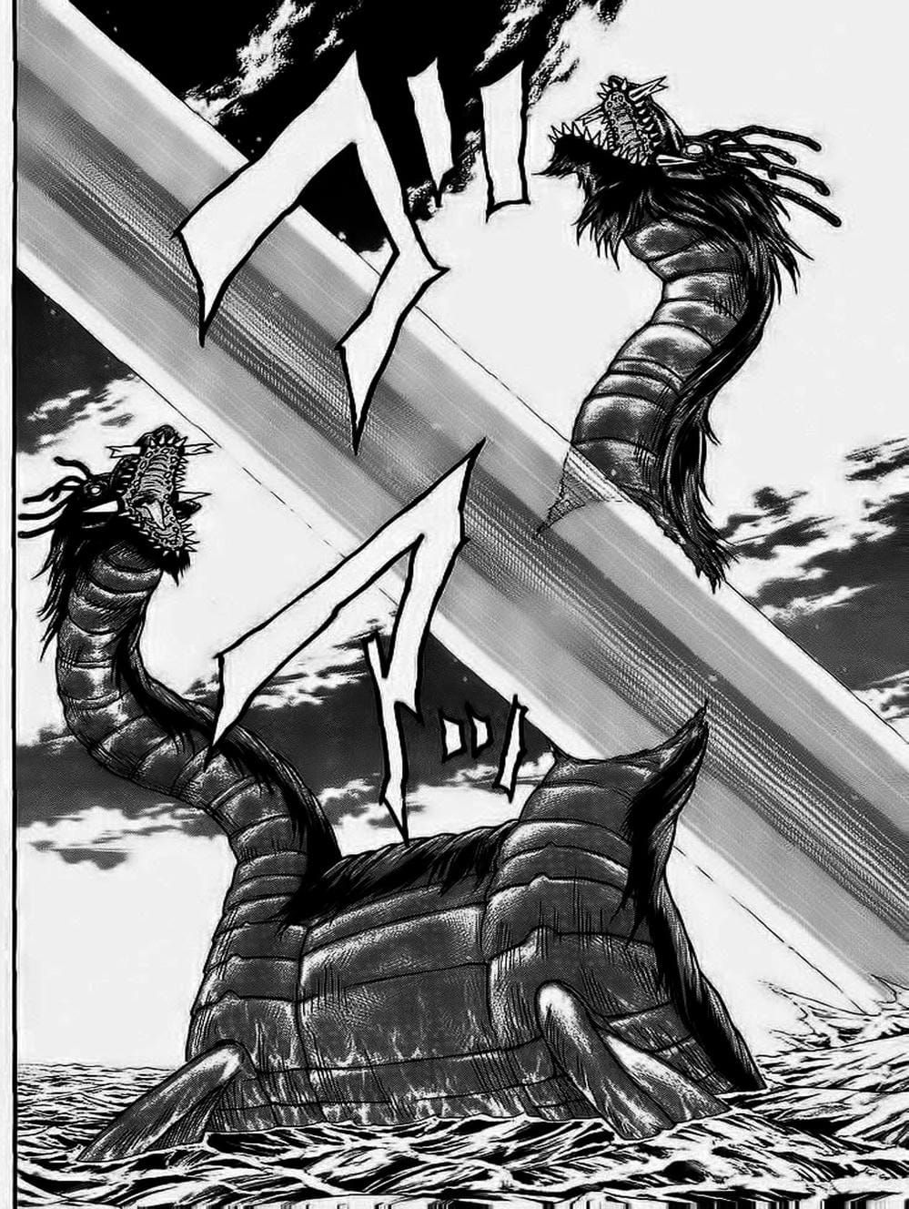 Truyện Tranh Vua Trên Biển - Full Ahead Coco trang 4