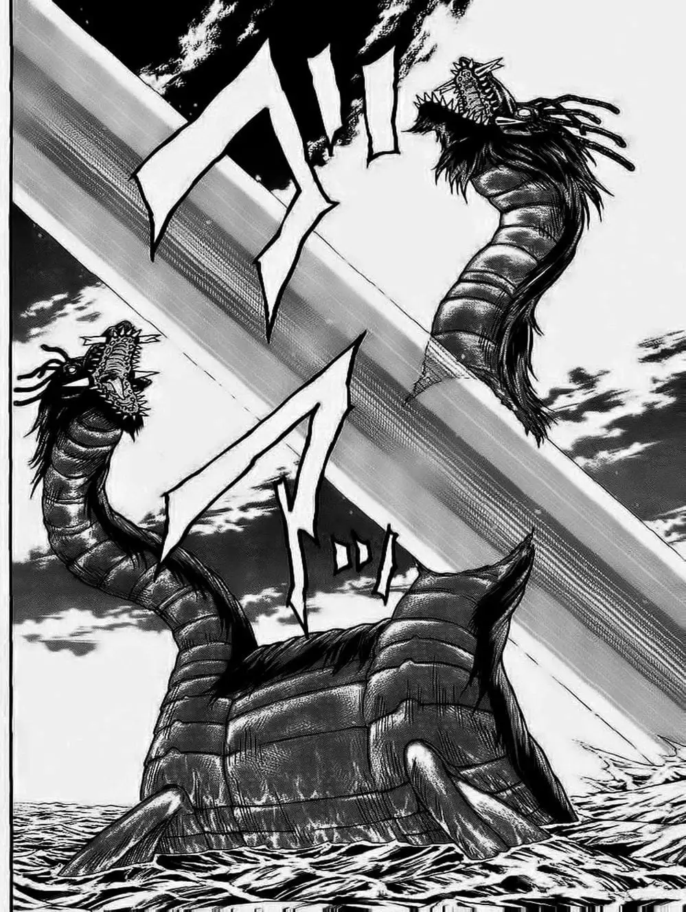 Truyện Tranh Vua Trên Biển - Full Ahead Coco trang 4