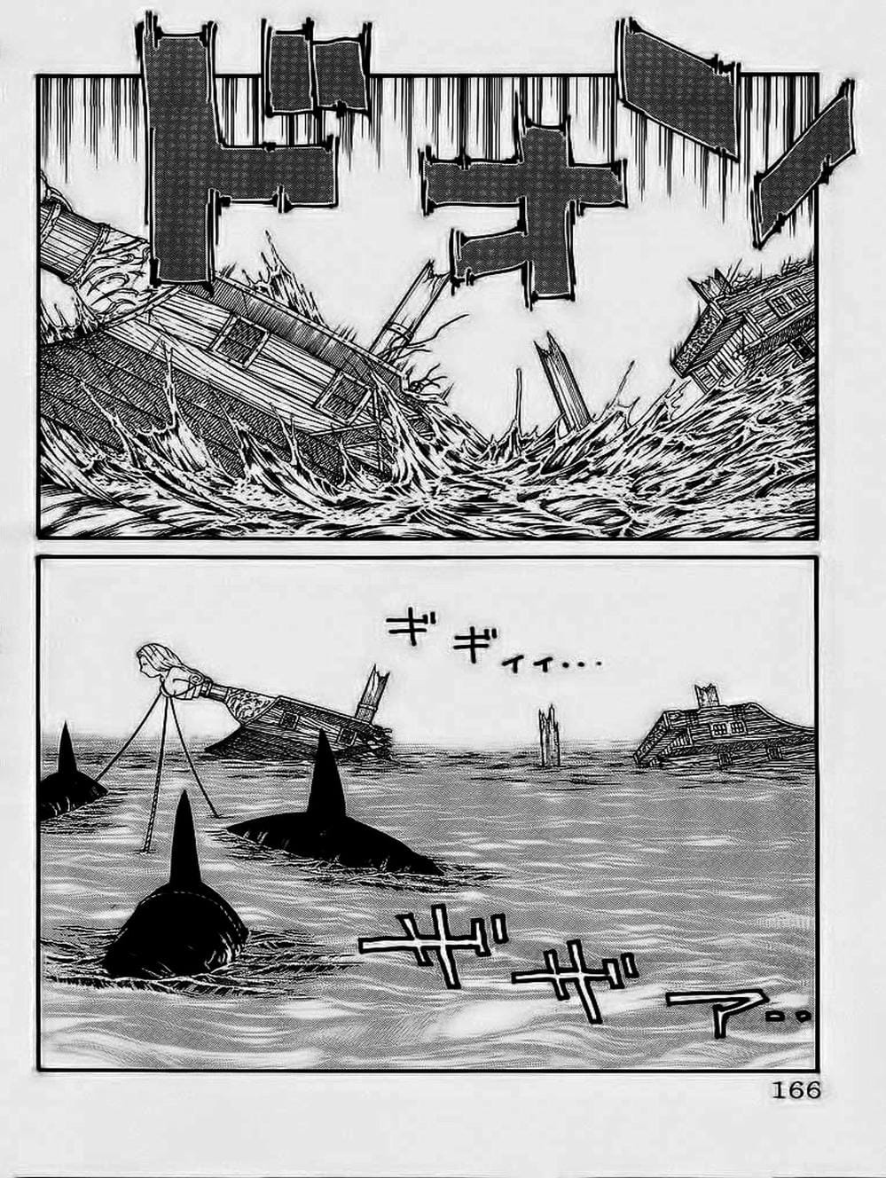 Truyện Tranh Vua Trên Biển - Full Ahead Coco trang 4