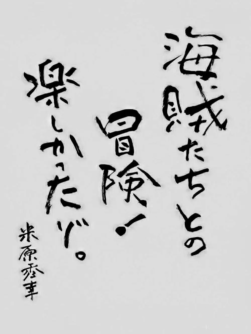 Truyện Tranh Vua Trên Biển - Full Ahead Coco trang 4