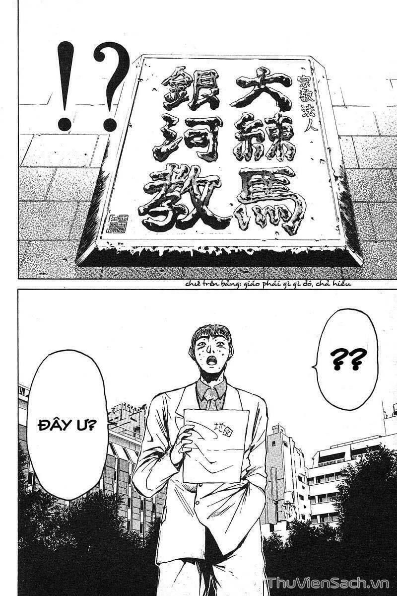 Truyện Tranh Thầy Giáo Vĩ Đại Onizuka - Gto trang 3