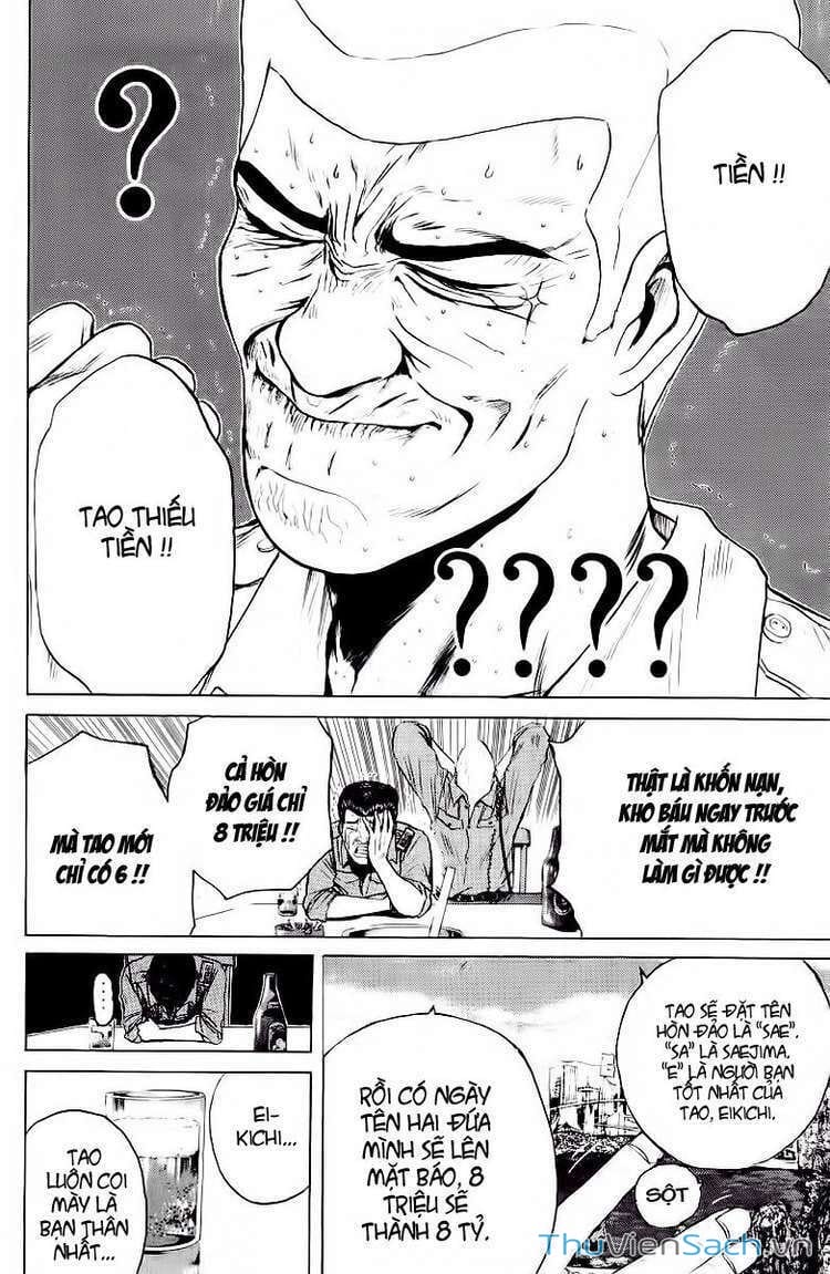 Truyện Tranh Thầy Giáo Vĩ Đại Onizuka - Gto trang 3