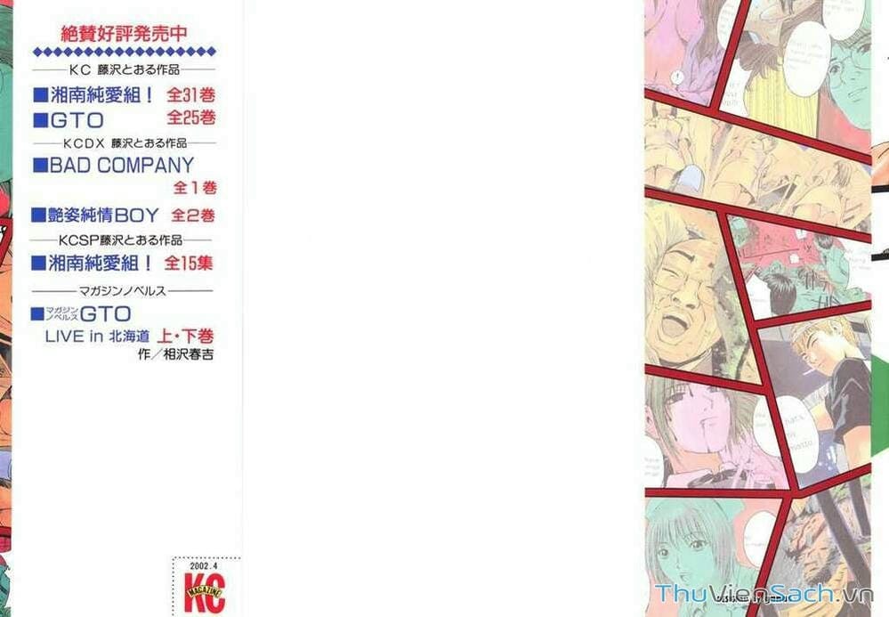 Truyện Tranh Thầy Giáo Vĩ Đại Onizuka - Gto trang 3