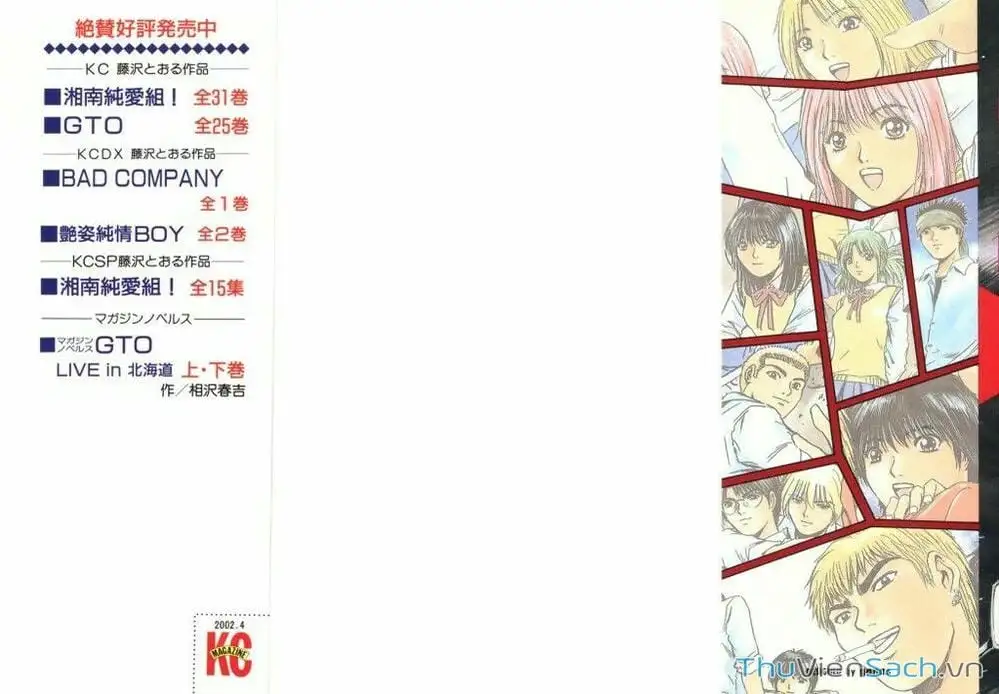 Truyện Tranh Thầy Giáo Vĩ Đại Onizuka - Gto trang 3