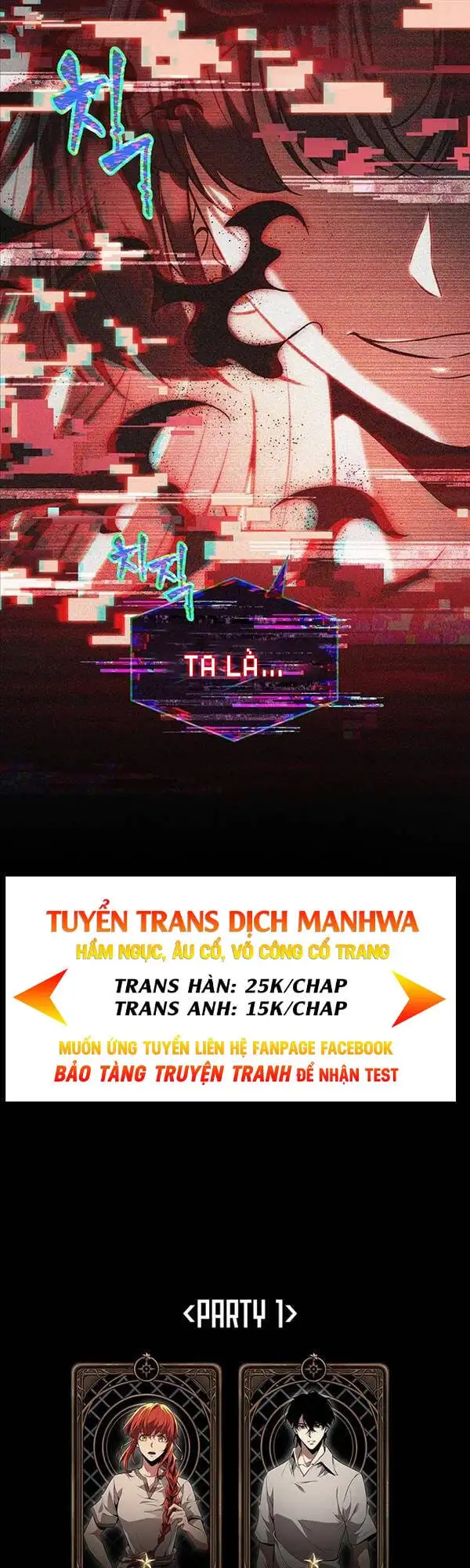 Truyện Tranh Gacha Vô Hạn - Pick Me Up! Infinite Gacha trang 8