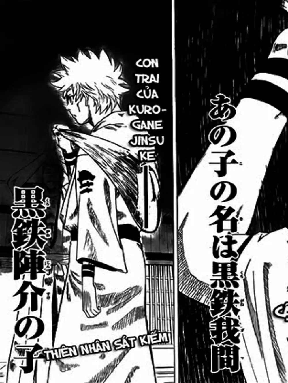 Truyện Tranh Ngã Gian Loạn - Gamaran trang 5