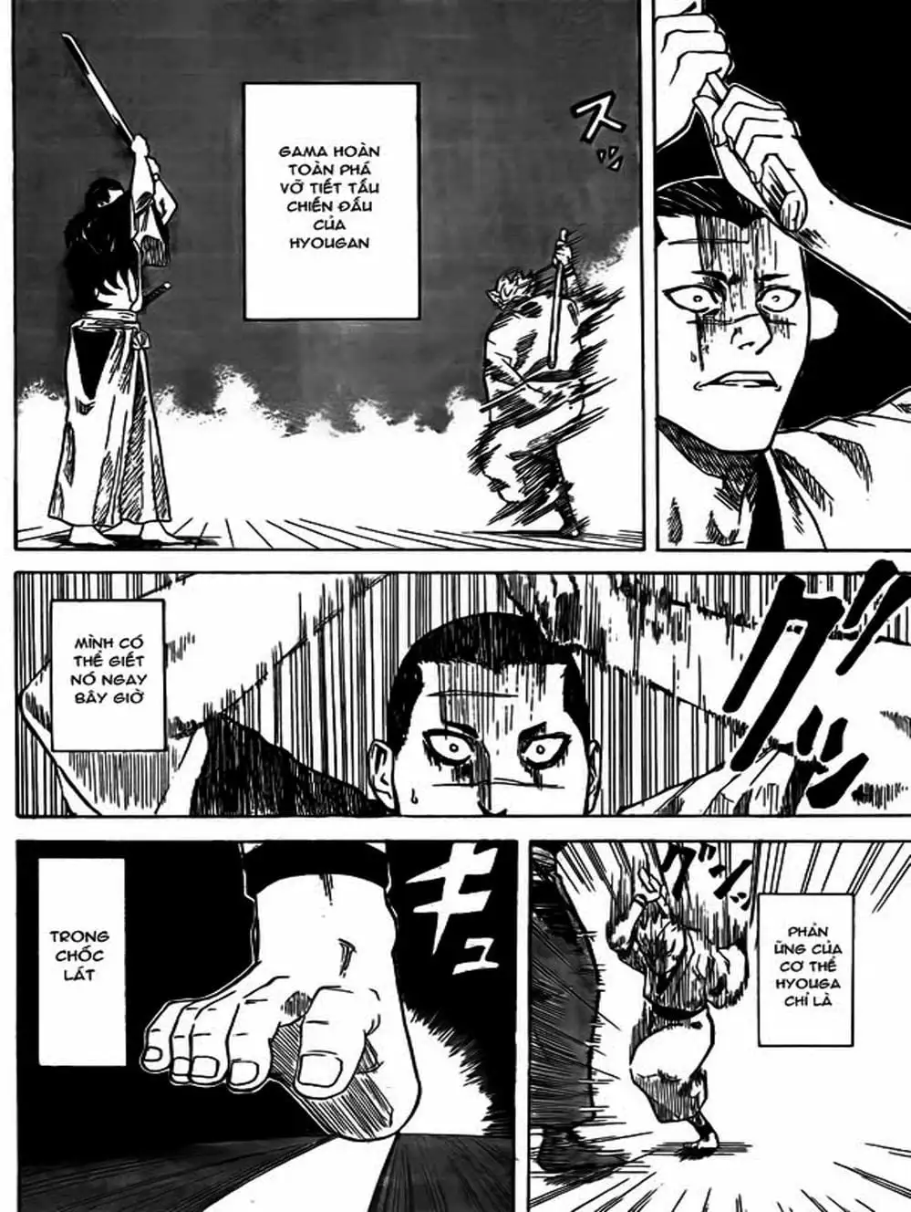 Truyện Tranh Ngã Gian Loạn - Gamaran trang 5