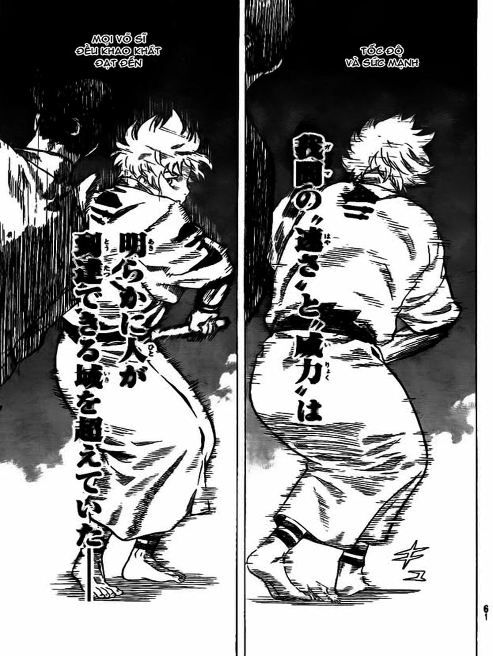 Truyện Tranh Ngã Gian Loạn - Gamaran trang 5