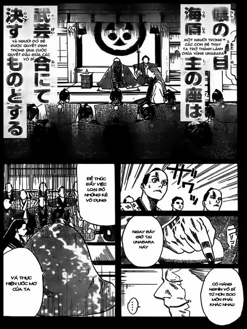 Truyện Tranh Ngã Gian Loạn - Gamaran trang 5