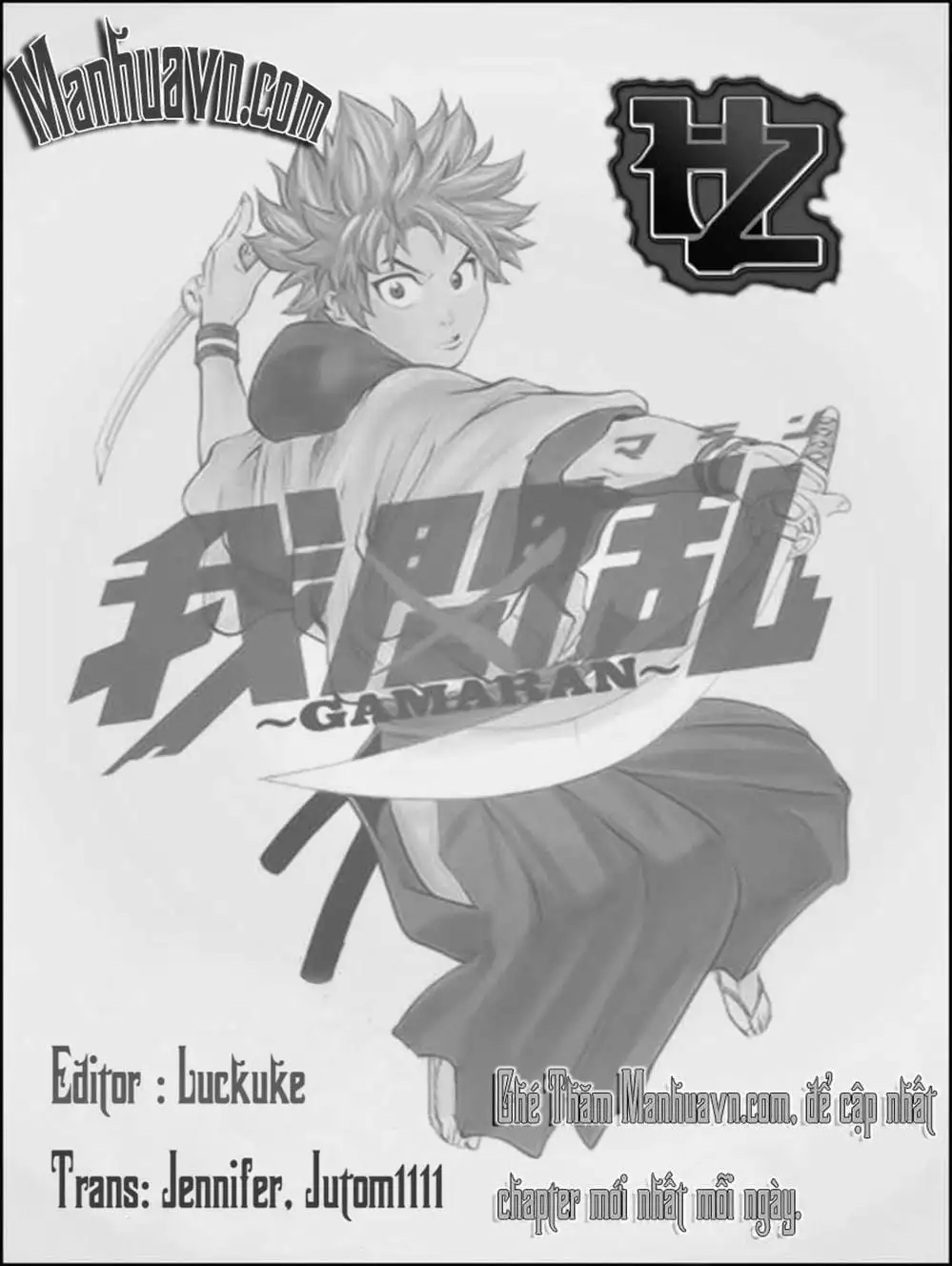 Truyện Tranh Ngã Gian Loạn - Gamaran trang 5
