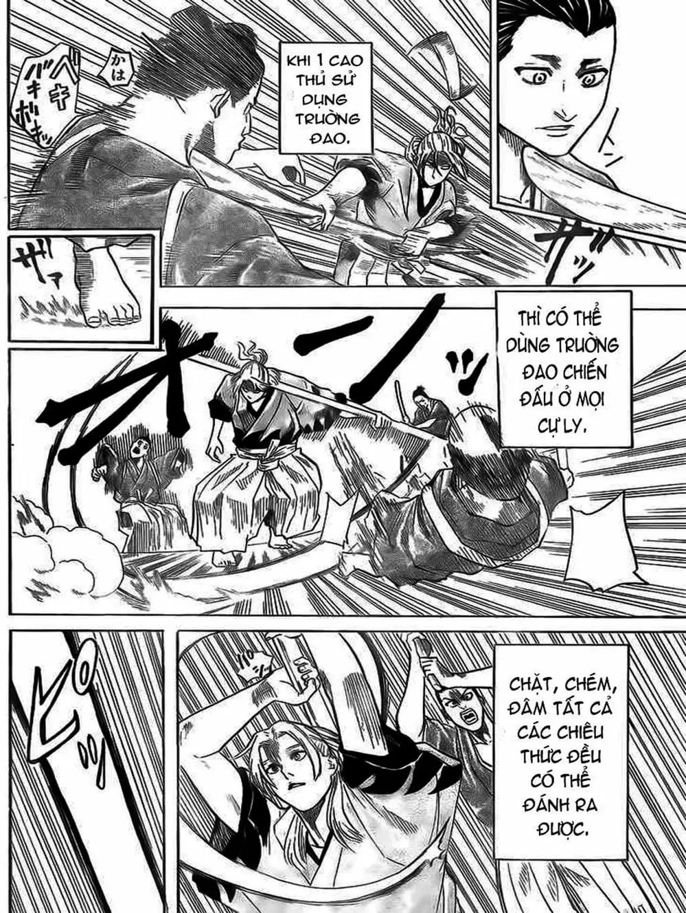 Truyện Tranh Ngã Gian Loạn - Gamaran trang 5