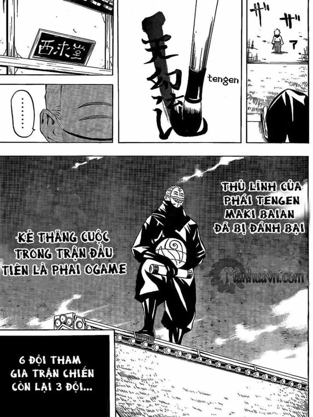 Truyện Tranh Ngã Gian Loạn - Gamaran trang 5