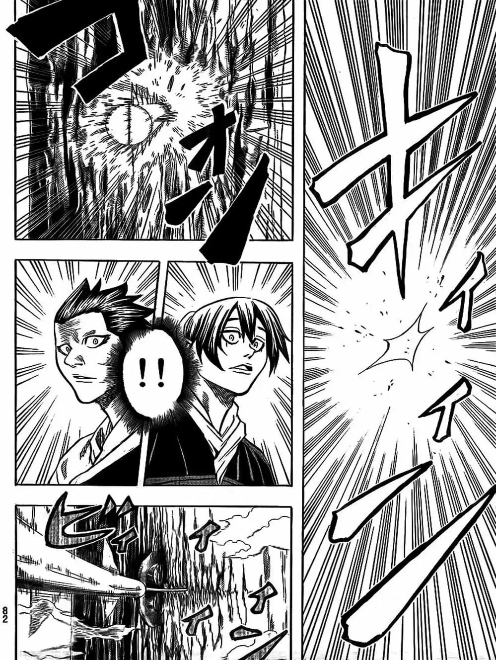 Truyện Tranh Ngã Gian Loạn - Gamaran trang 5