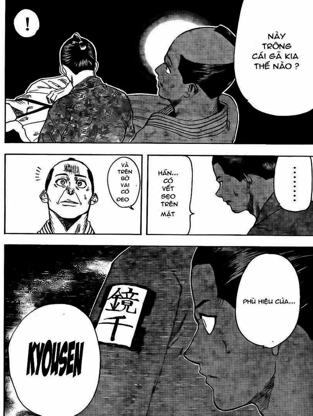 Truyện Tranh Ngã Gian Loạn - Gamaran trang 5