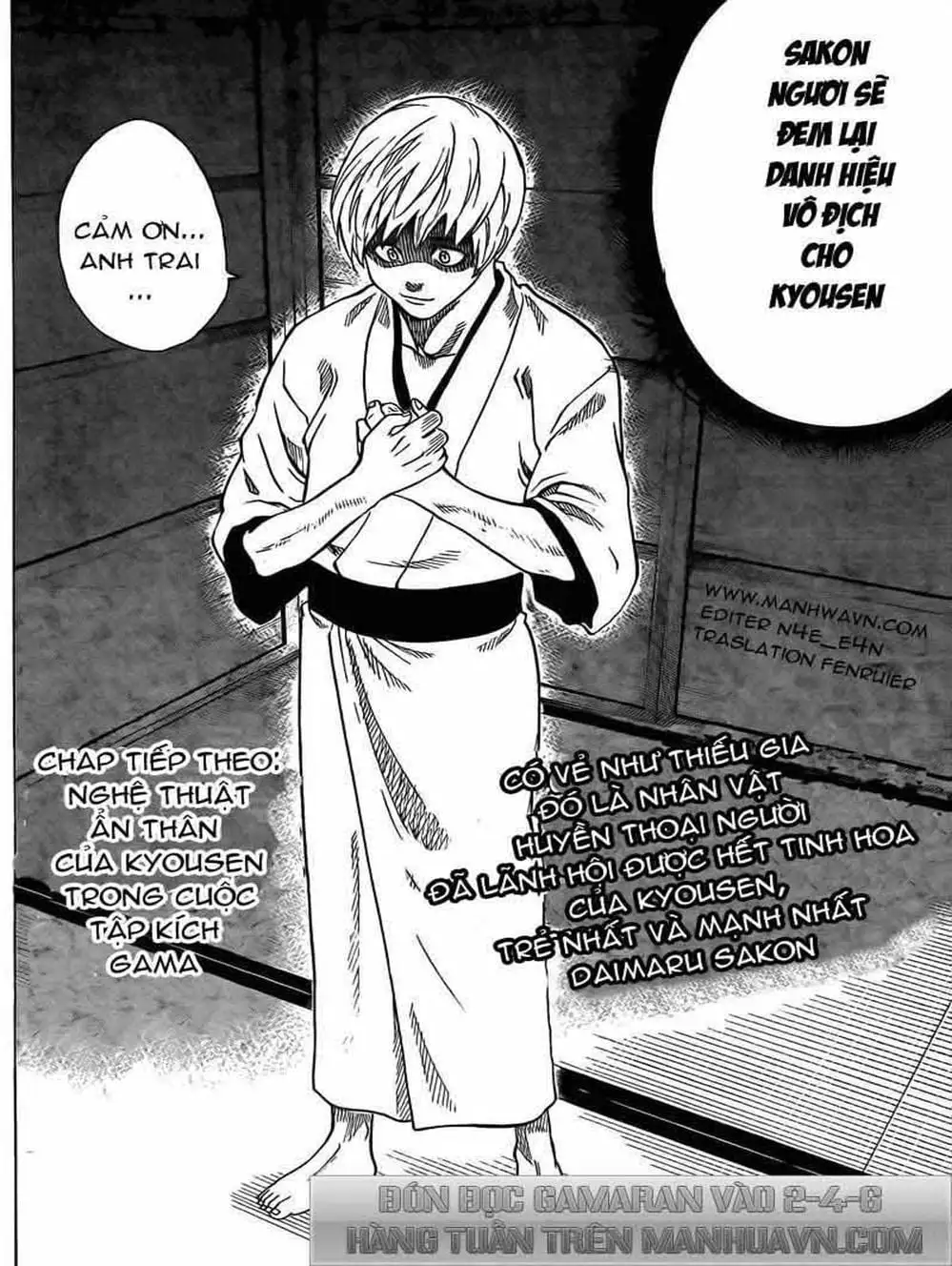Truyện Tranh Ngã Gian Loạn - Gamaran trang 5