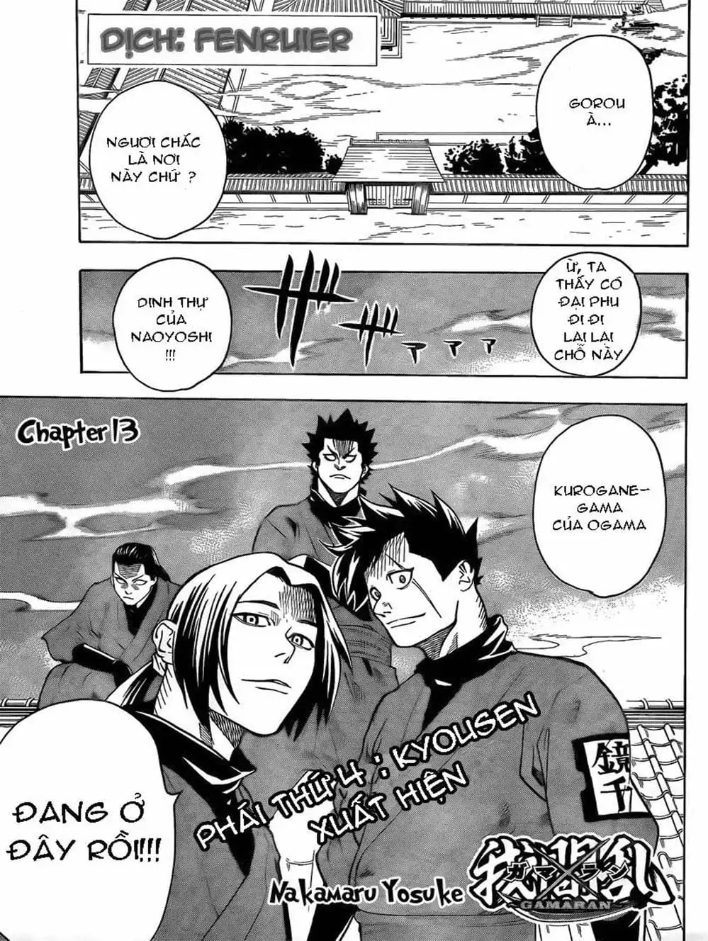 Truyện Tranh Ngã Gian Loạn - Gamaran trang 5