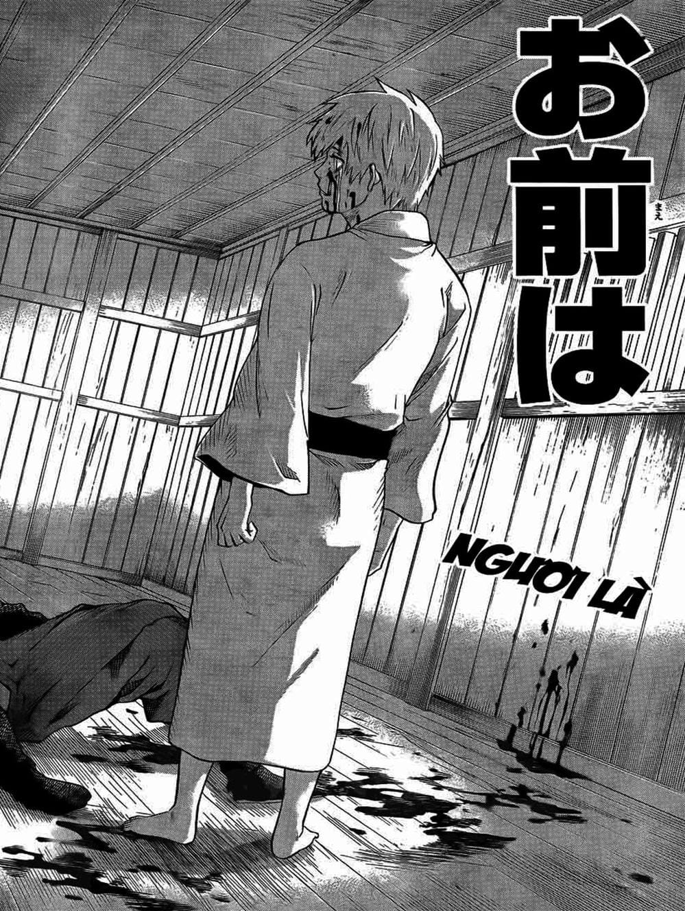 Truyện Tranh Ngã Gian Loạn - Gamaran trang 5