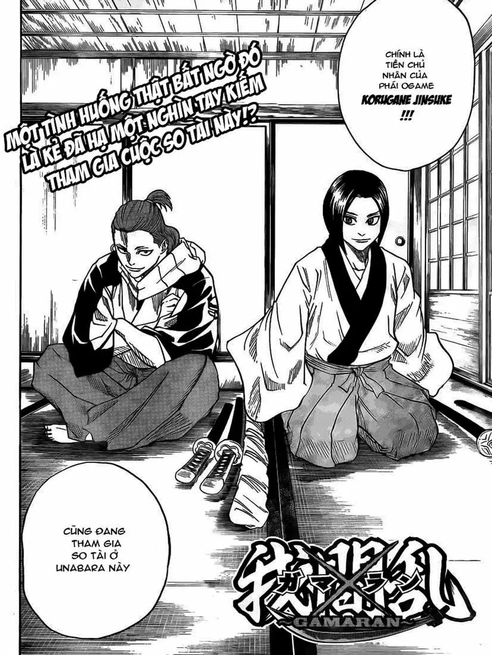 Truyện Tranh Ngã Gian Loạn - Gamaran trang 5
