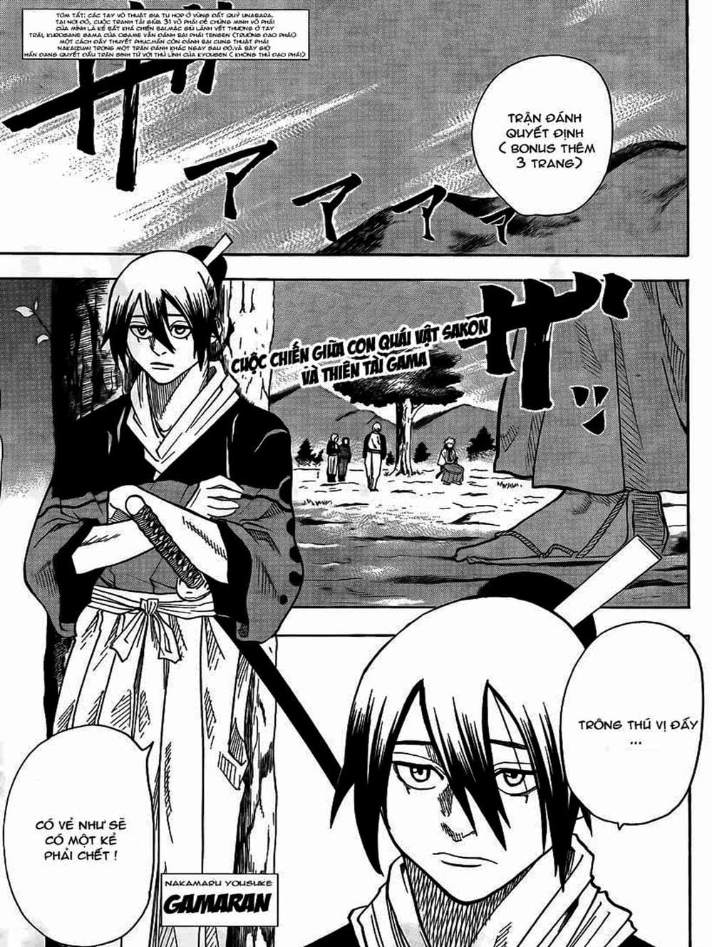 Truyện Tranh Ngã Gian Loạn - Gamaran trang 5