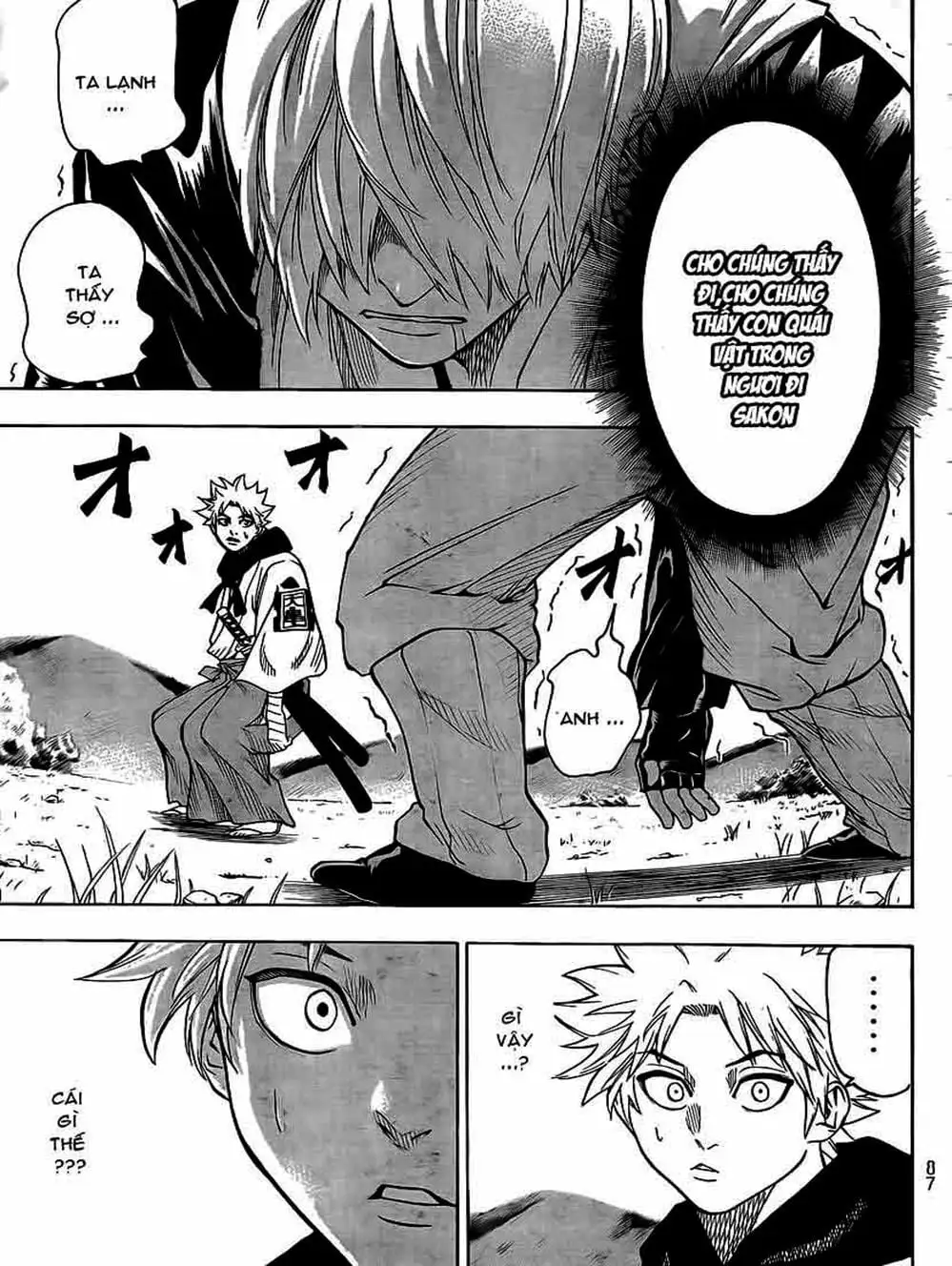 Truyện Tranh Ngã Gian Loạn - Gamaran trang 5