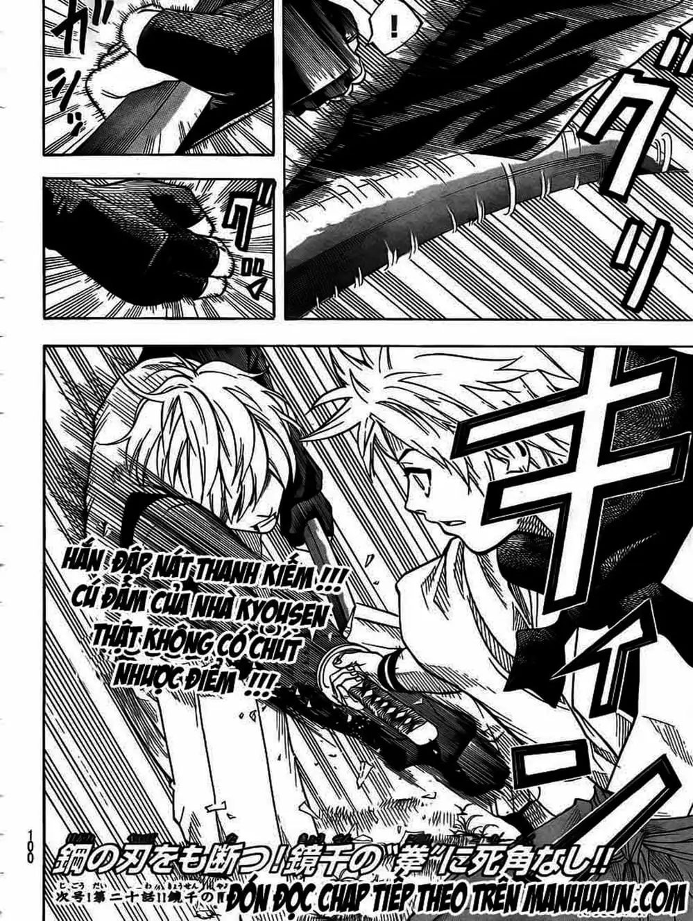 Truyện Tranh Ngã Gian Loạn - Gamaran trang 5