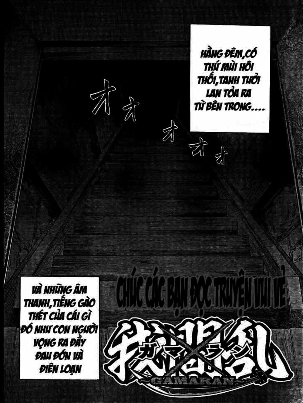 Truyện Tranh Ngã Gian Loạn - Gamaran trang 5