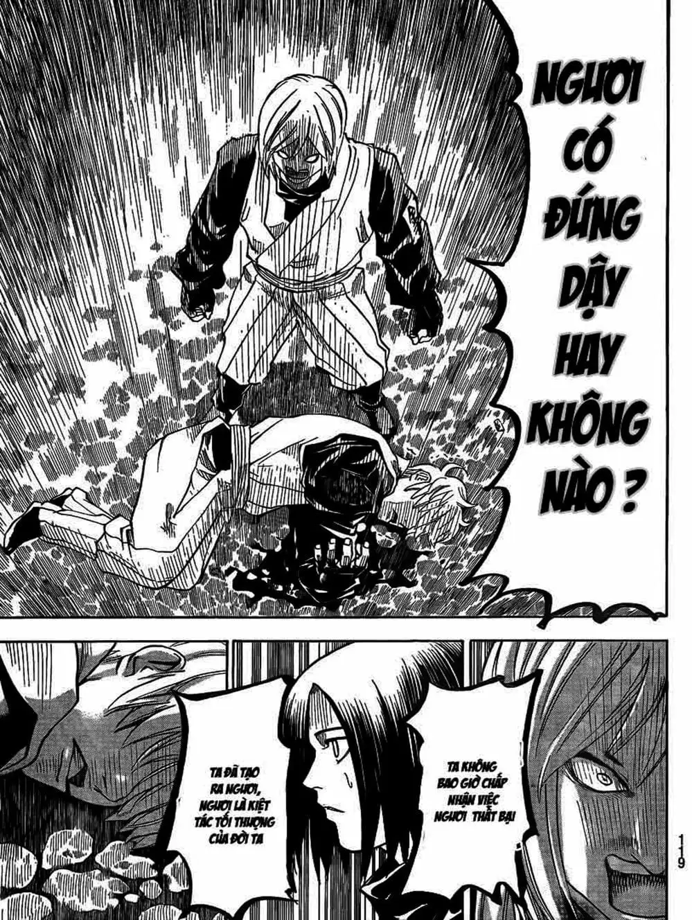 Truyện Tranh Ngã Gian Loạn - Gamaran trang 5