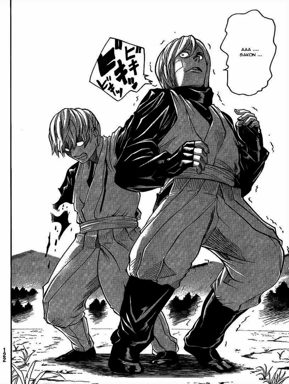 Truyện Tranh Ngã Gian Loạn - Gamaran trang 5