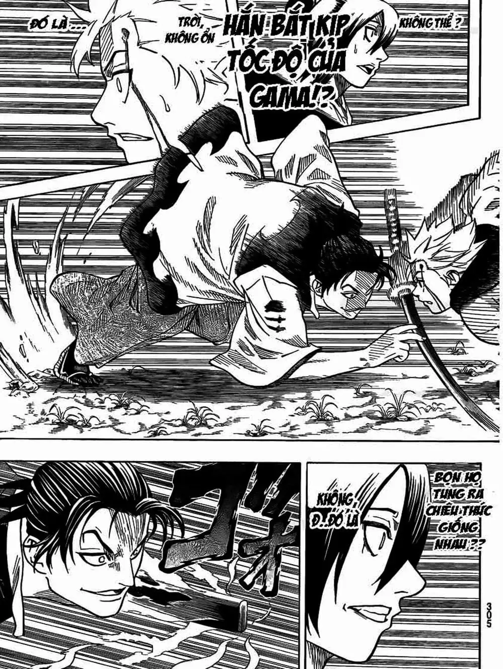 Truyện Tranh Ngã Gian Loạn - Gamaran trang 5