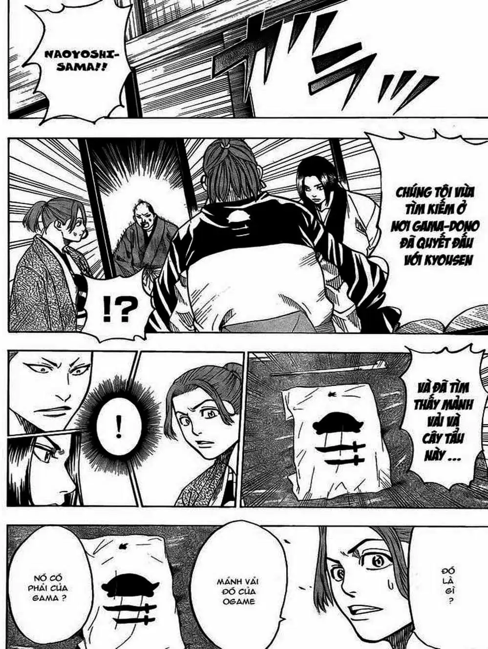 Truyện Tranh Ngã Gian Loạn - Gamaran trang 5
