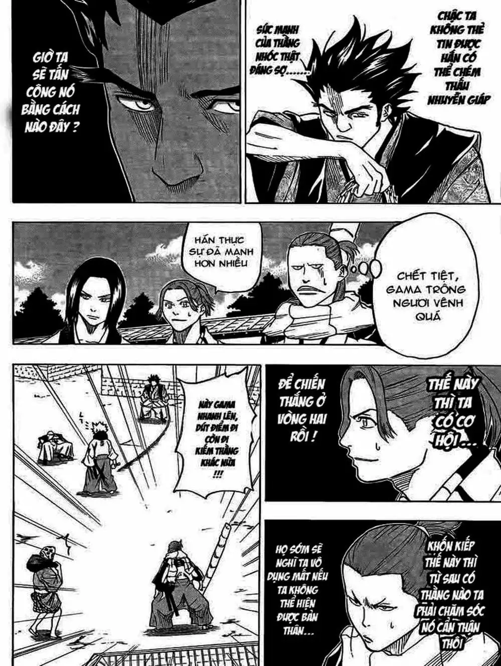 Truyện Tranh Ngã Gian Loạn - Gamaran trang 5