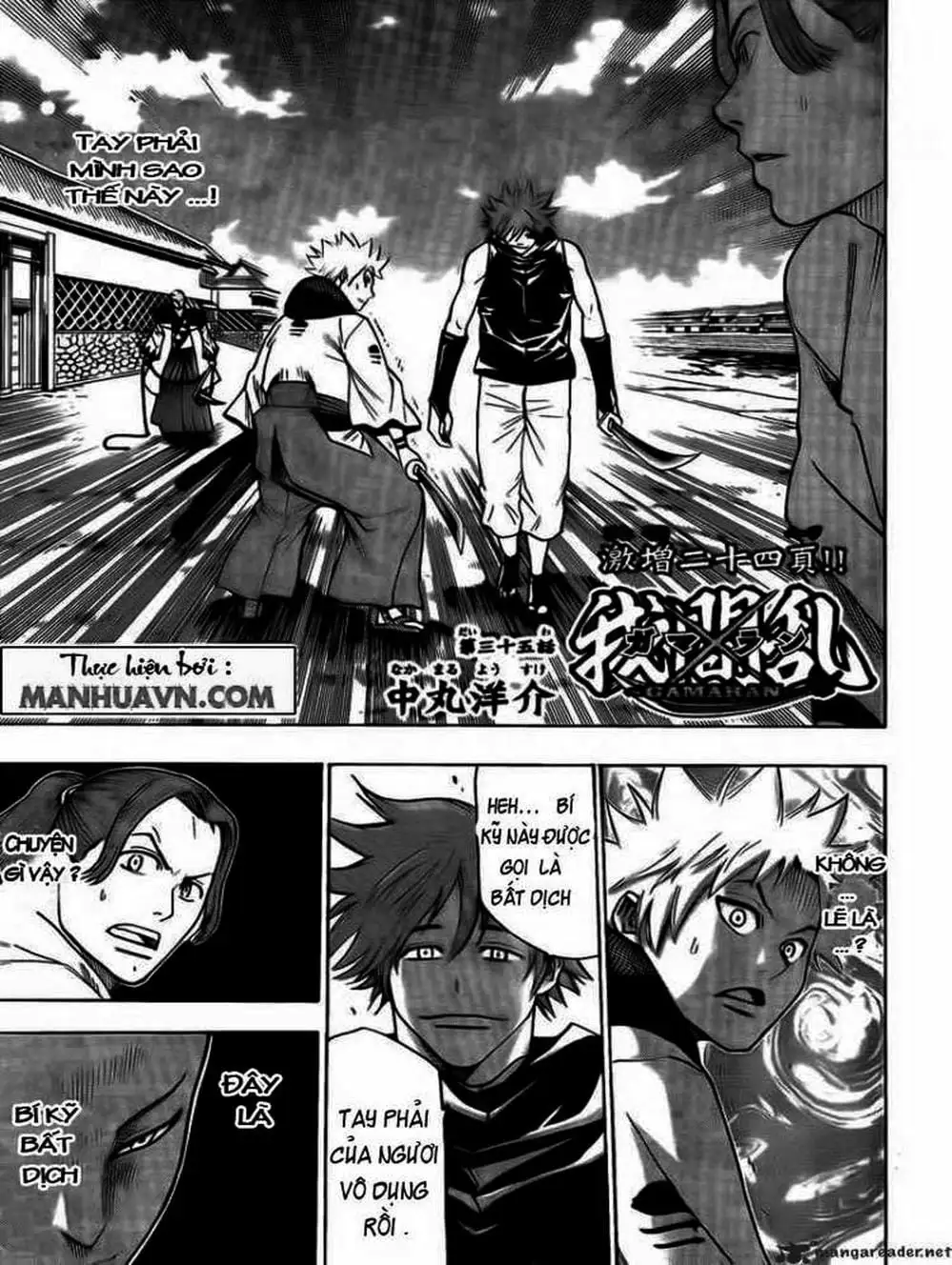 Truyện Tranh Ngã Gian Loạn - Gamaran trang 5