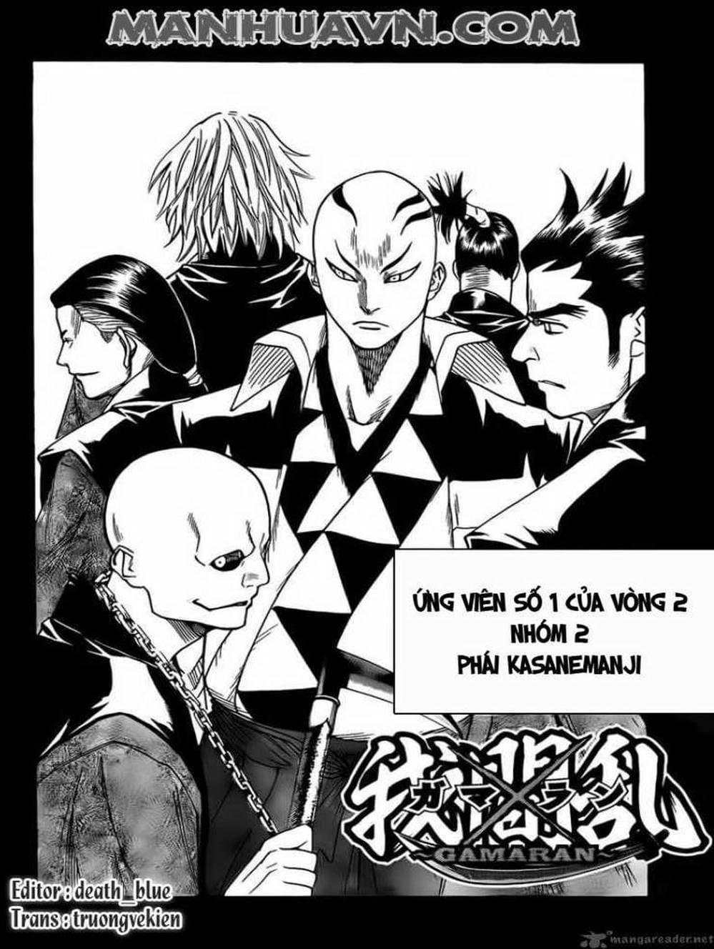 Truyện Tranh Ngã Gian Loạn - Gamaran trang 5