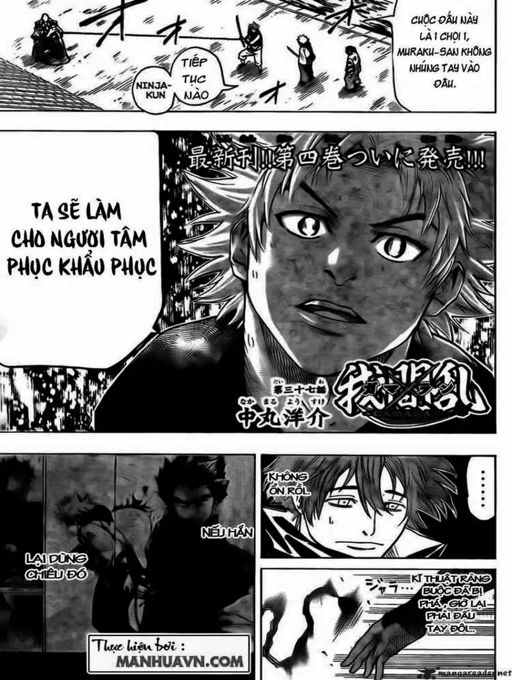 Truyện Tranh Ngã Gian Loạn - Gamaran trang 5