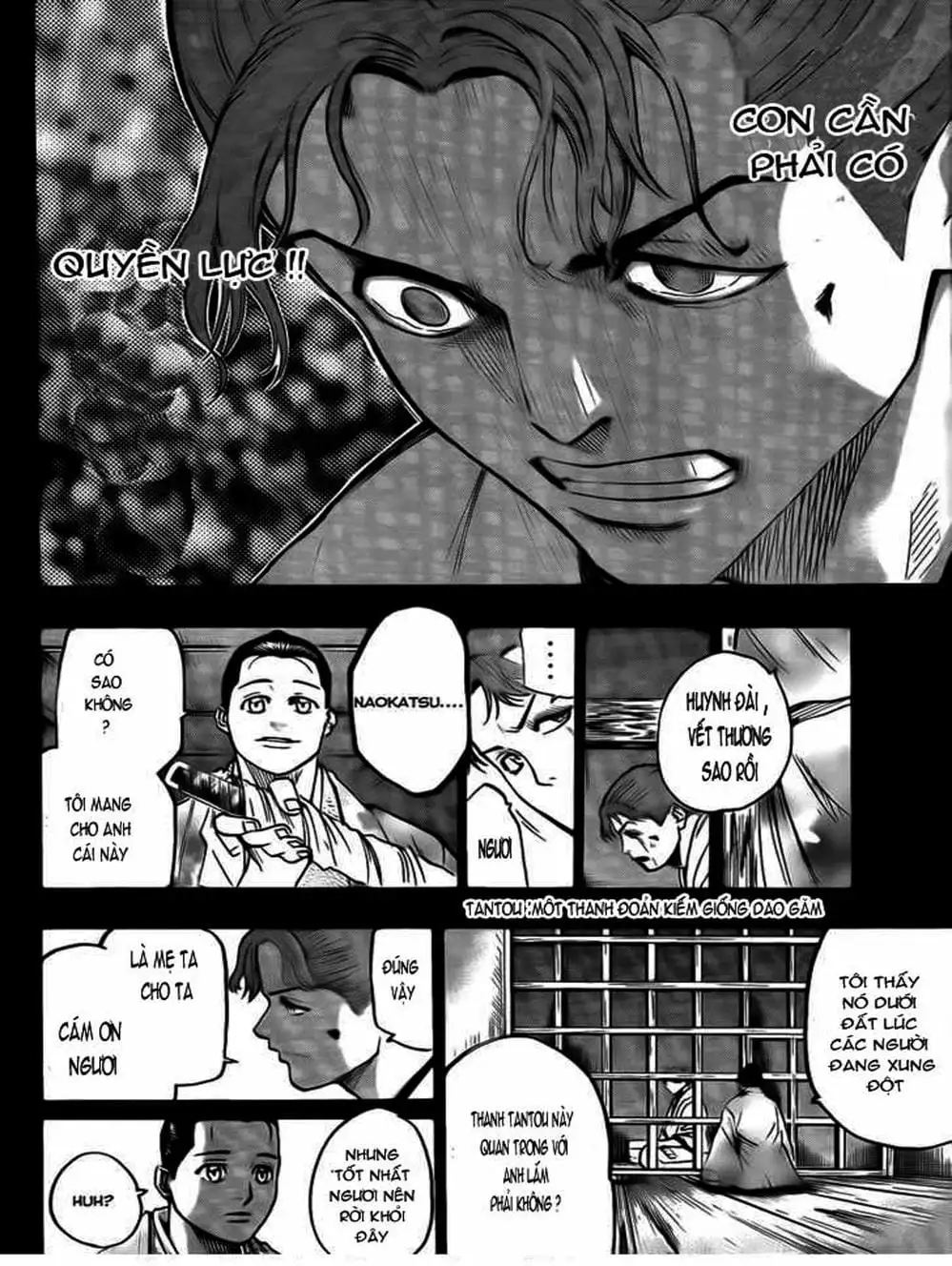 Truyện Tranh Ngã Gian Loạn - Gamaran trang 5