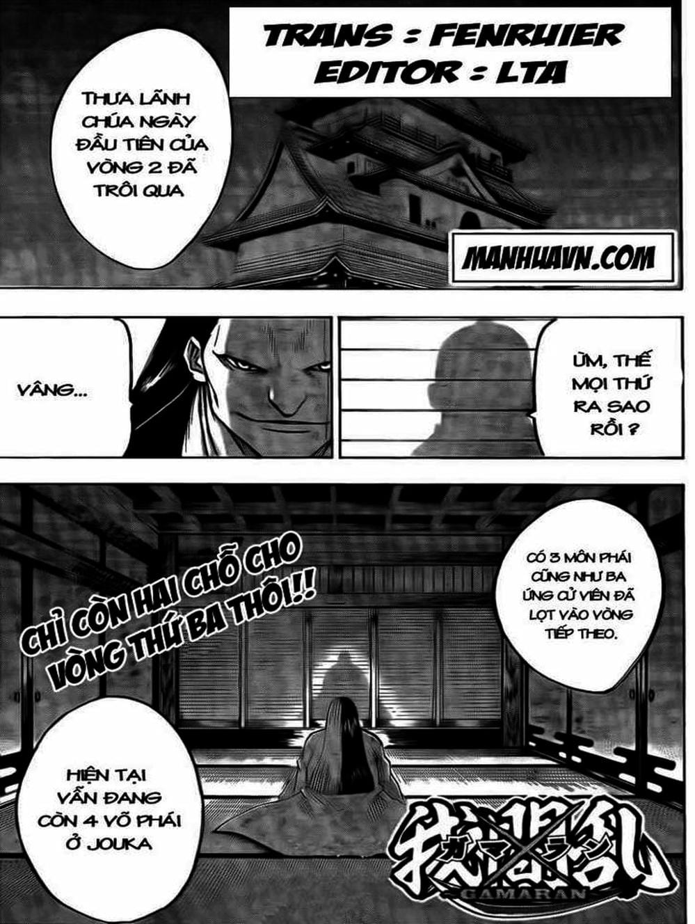 Truyện Tranh Ngã Gian Loạn - Gamaran trang 5