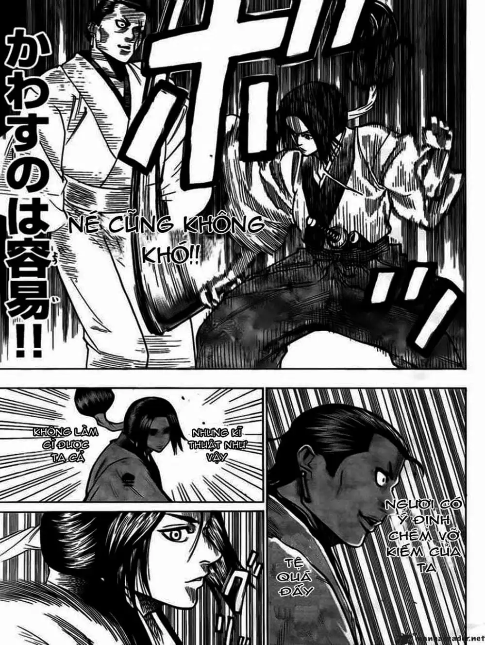 Truyện Tranh Ngã Gian Loạn - Gamaran trang 5
