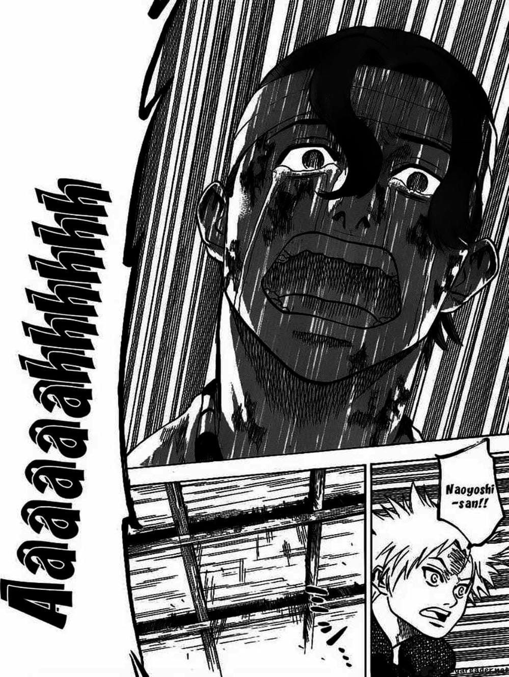 Truyện Tranh Ngã Gian Loạn - Gamaran trang 5