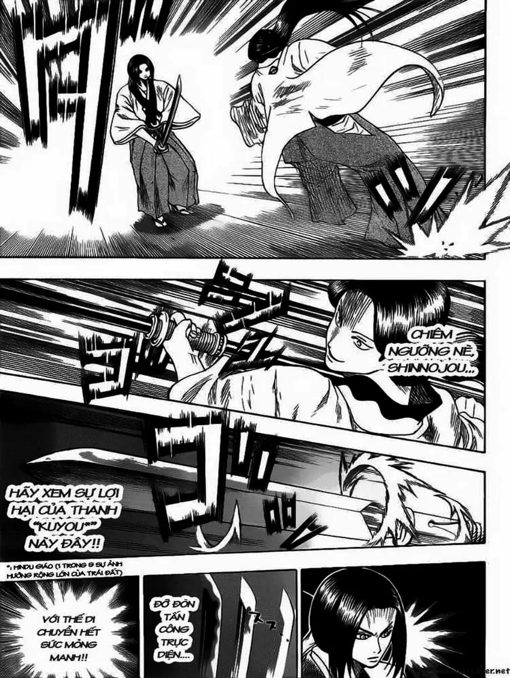 Truyện Tranh Ngã Gian Loạn - Gamaran trang 5