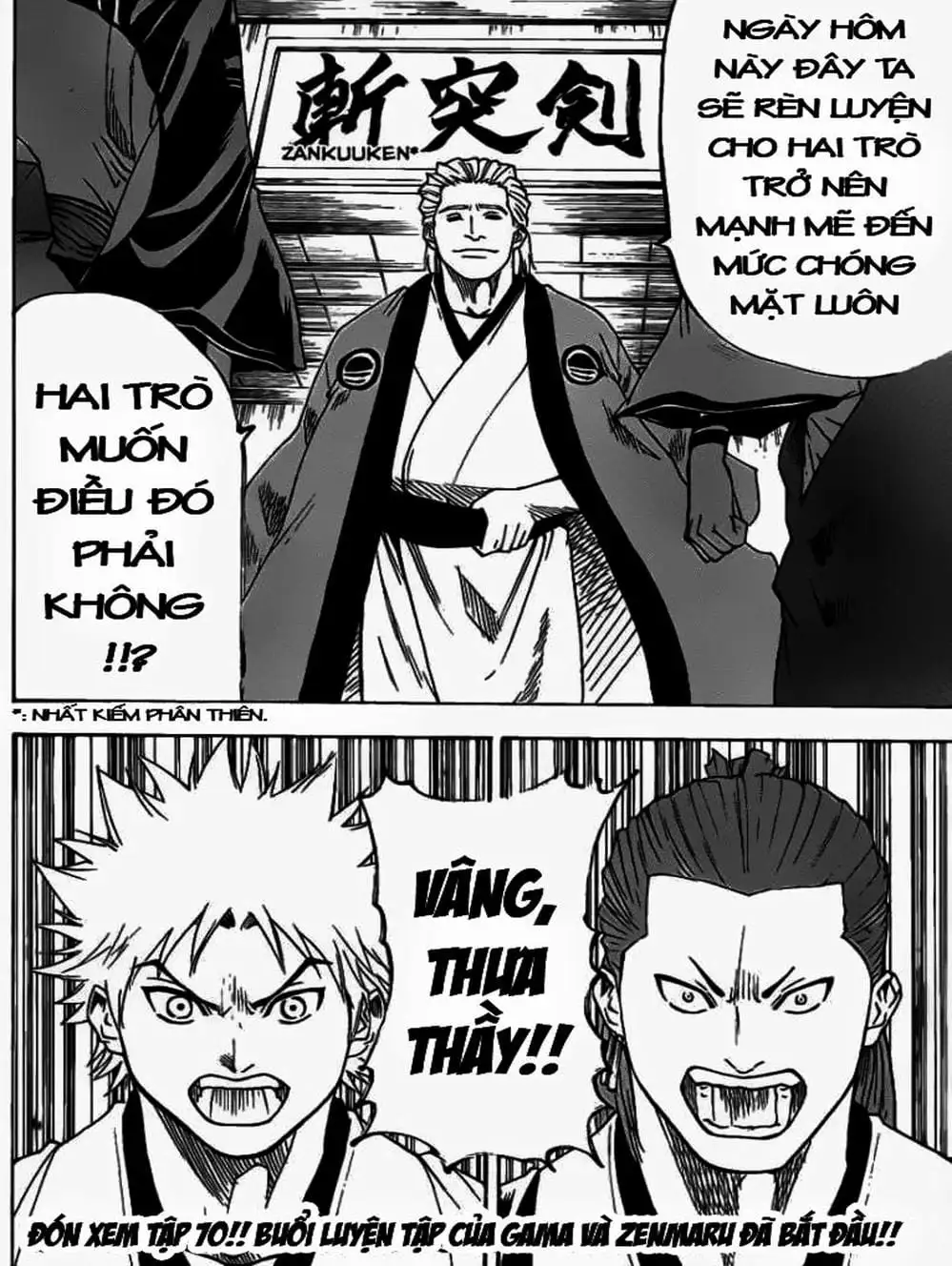 Truyện Tranh Ngã Gian Loạn - Gamaran trang 5