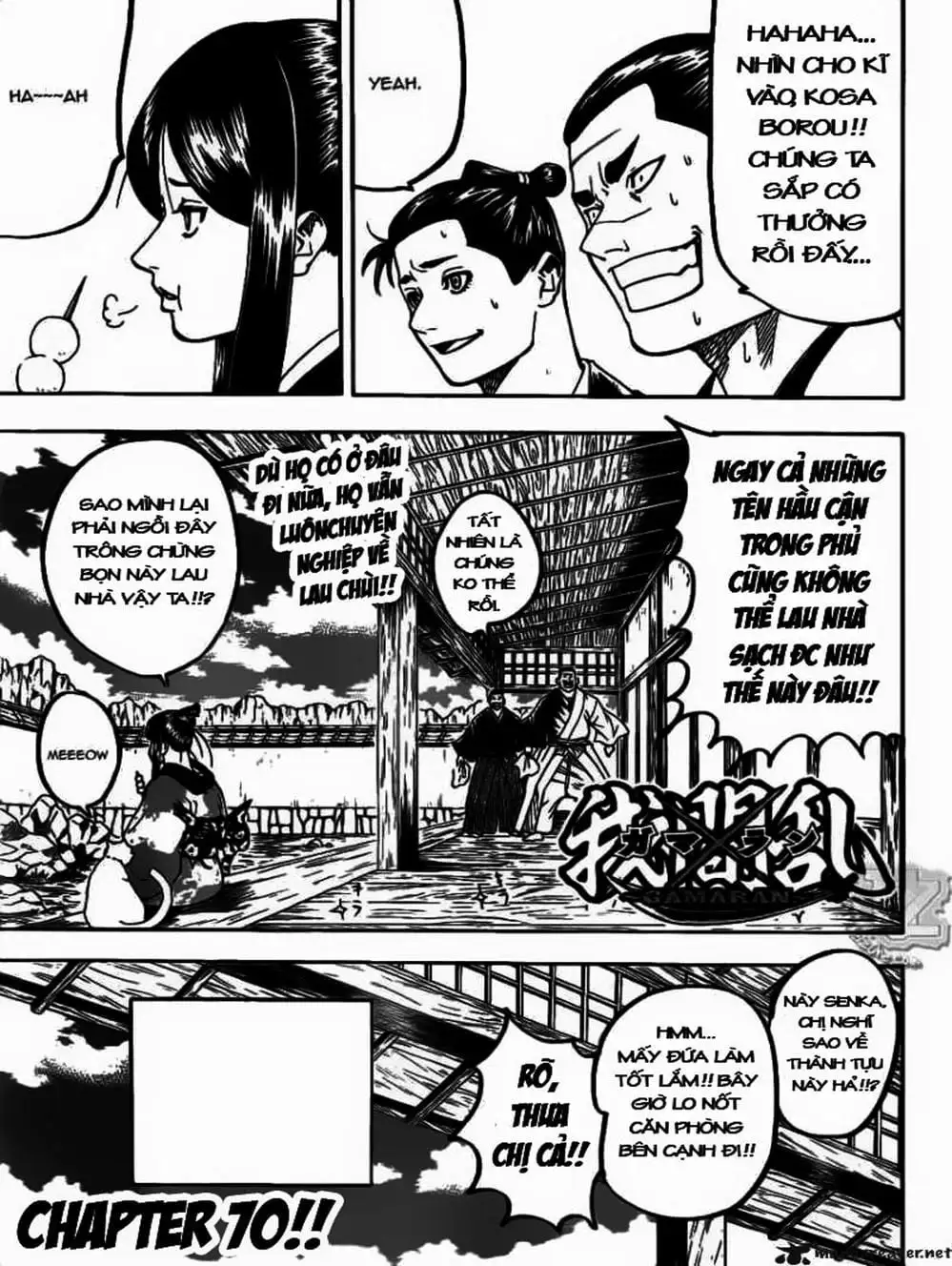 Truyện Tranh Ngã Gian Loạn - Gamaran trang 5