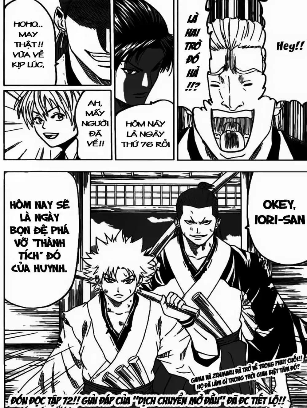 Truyện Tranh Ngã Gian Loạn - Gamaran trang 5