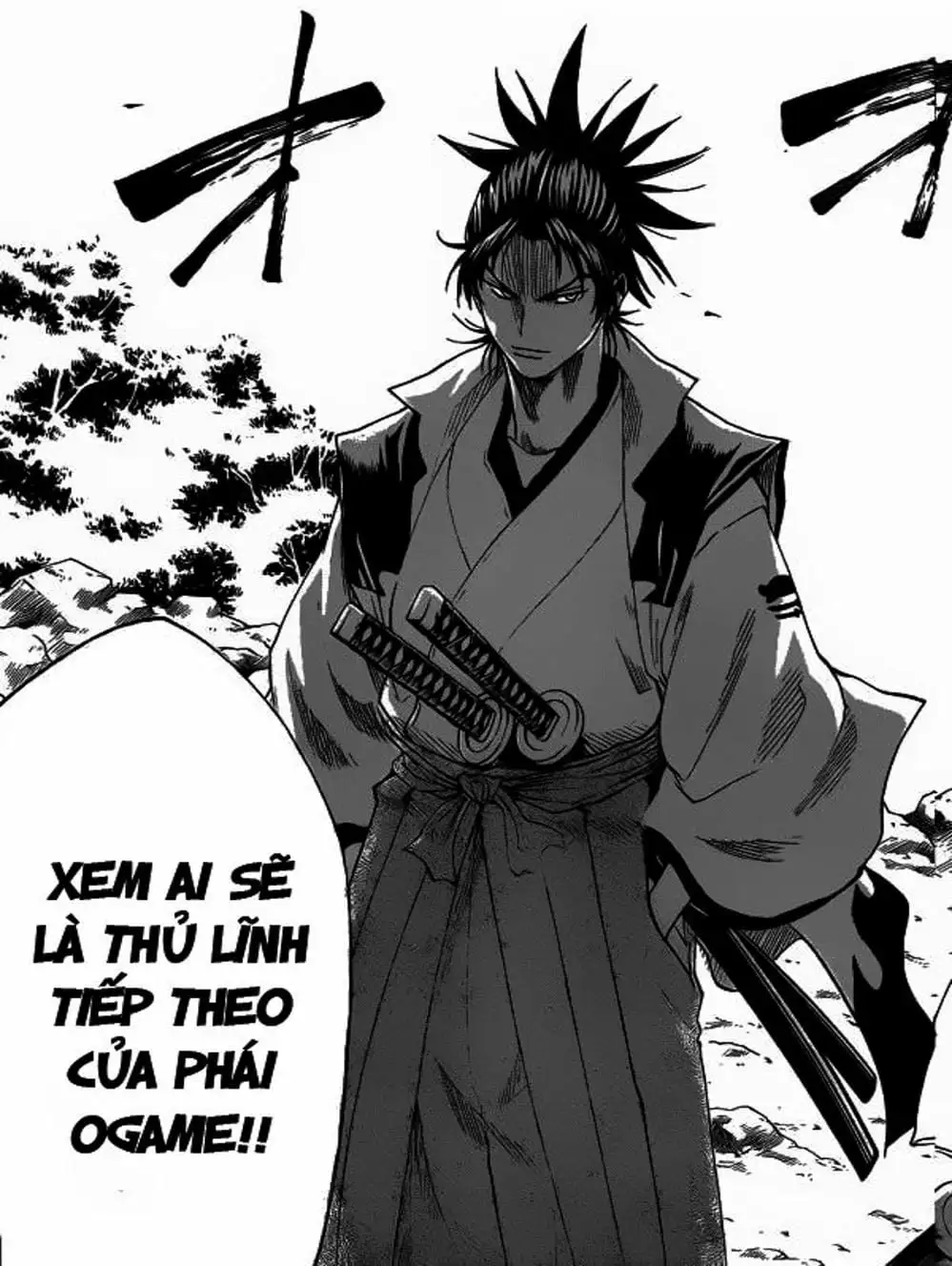 Truyện Tranh Ngã Gian Loạn - Gamaran trang 5