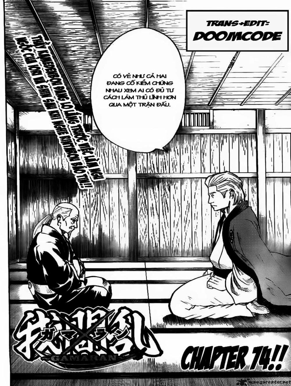 Truyện Tranh Ngã Gian Loạn - Gamaran trang 5