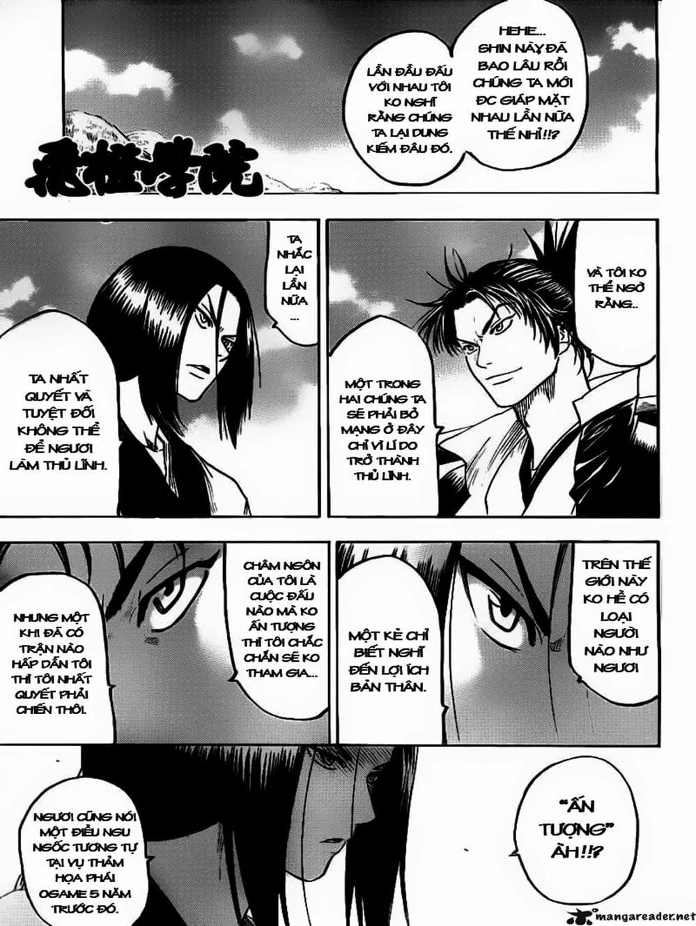 Truyện Tranh Ngã Gian Loạn - Gamaran trang 5