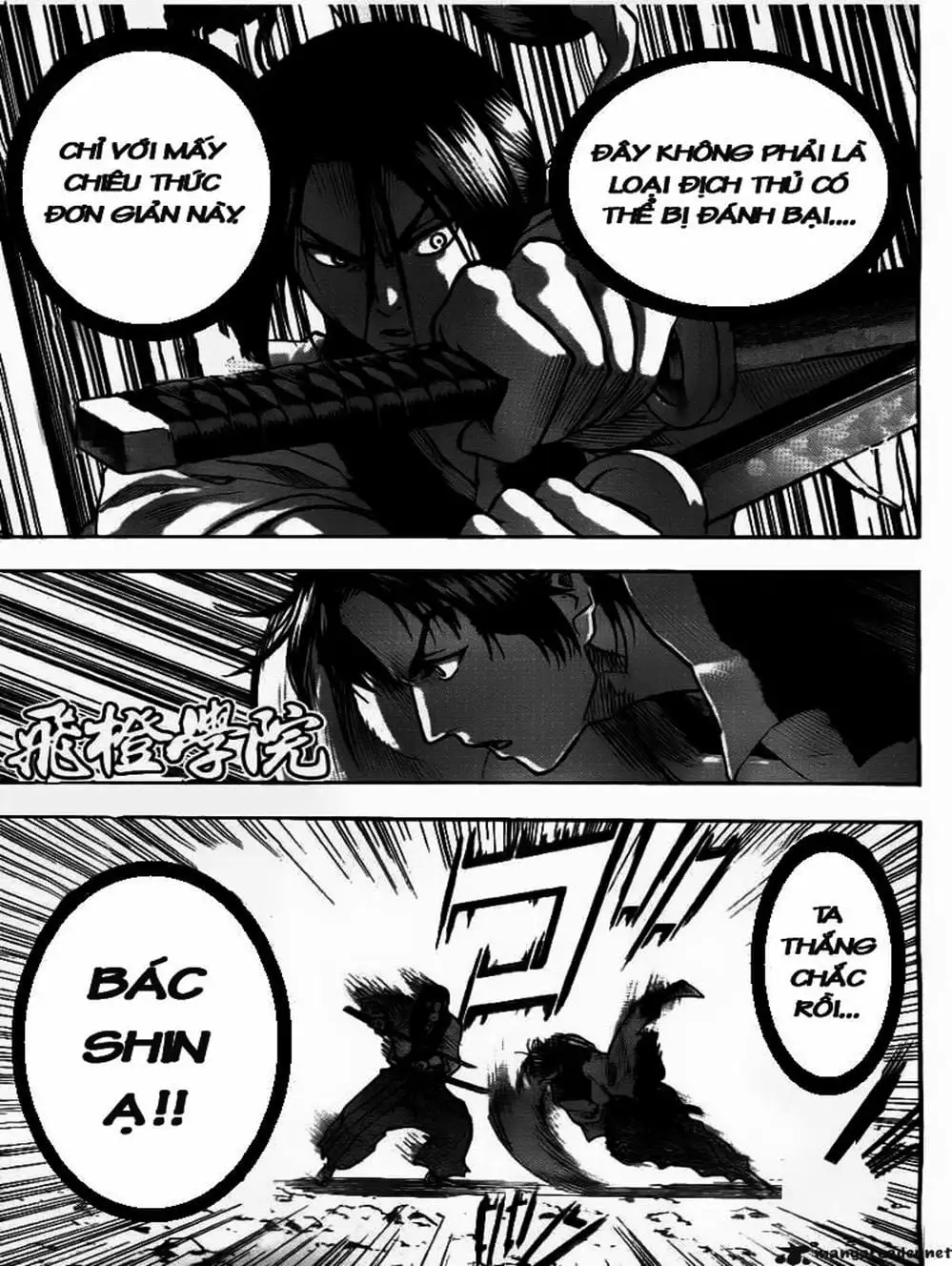 Truyện Tranh Ngã Gian Loạn - Gamaran trang 5