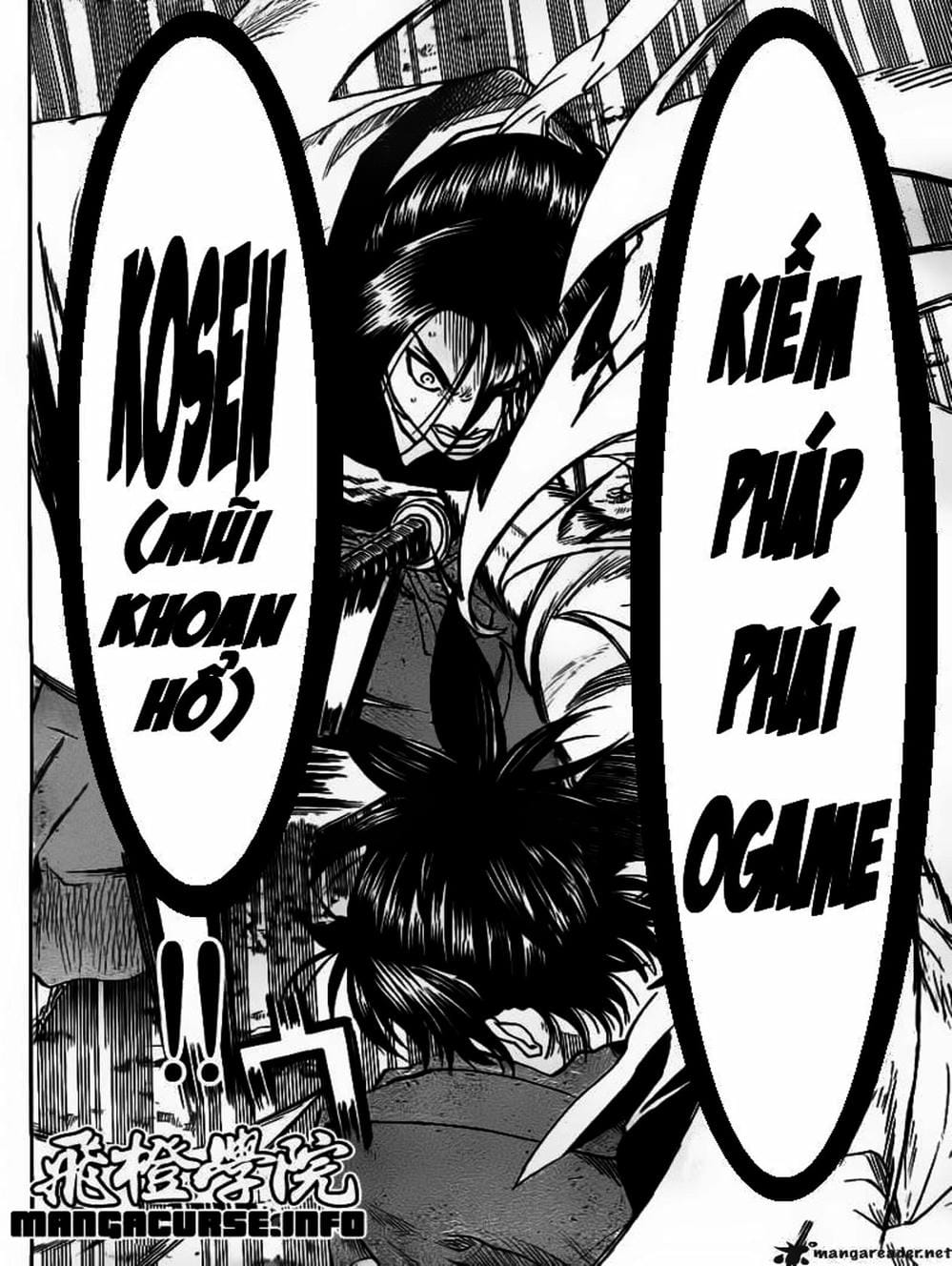 Truyện Tranh Ngã Gian Loạn - Gamaran trang 5